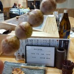 焼き鳥 ばかちん - 丁寧なお仕事♪ぎんなん