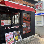 ニクバルダカラ - 