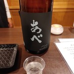Tatsumi Seishudou Toukyou - 振舞い酒