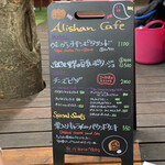 阿里山cafe - 