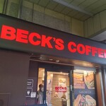 ベックスコーヒーショップ - 