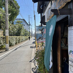 Ishiusu Biki Teu Chi Soba Sadashichi - 斜向かいはアークレイ京都研究所