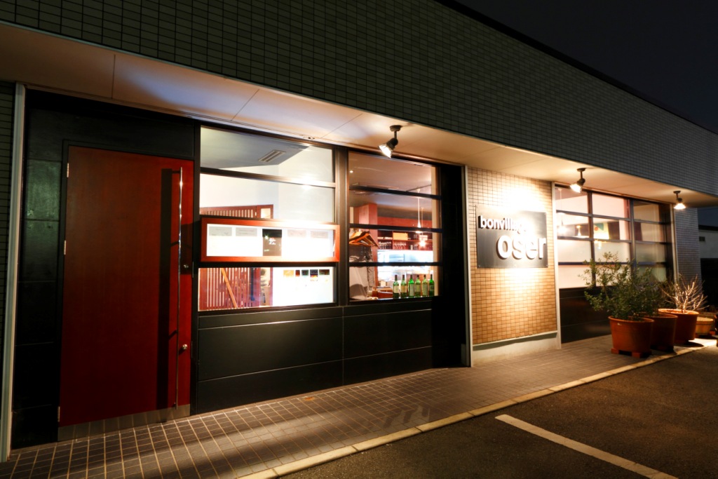 ボン・ヴィラージュ・オゼ