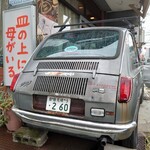 サリサリカリー - 