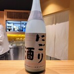 いでの上料理店 - 石川県の菊姫にごり酒