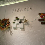 貸切パーティー＆BBQ会場 渋谷ピカリエリゾート - 