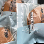 椿庵博美屋 - 