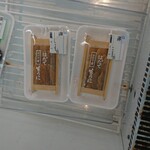 やまご食堂 - 生うに