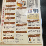 Izakaya Kien - 