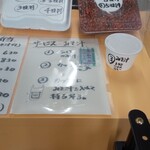 ニコニコ亭 - 店内