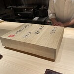 料理屋 稲家 - 江戸切子が入っている箱