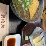 Sasayama Sara Soba Nijuuroku - 