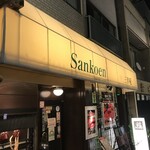 Sankouen - 