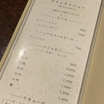 黒毛和牛焼肉 虎斑 - 