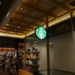 STARBUCKS COFFEE - 