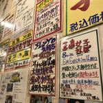 餃子菜館 大八 - 