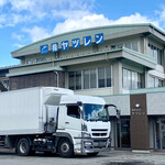 Yatsuren Honsha Kojo Heisetsu Chokubaijo - やつれん