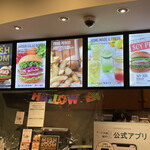 FRESHNESS BURGER - 