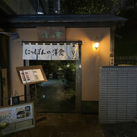 赤坂 津つ井 総本店 - 