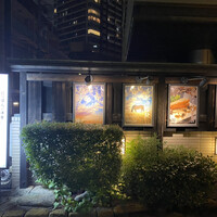 赤坂 津つ井 総本店 - 