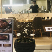 うなぎ四代目菊川 ミッドランドスクエア 名古屋本店 - 