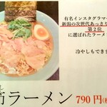 だしの風食堂 - 