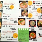 だしの風食堂 - 