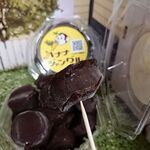 バナナジャングル - 