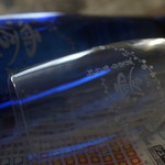 一路 - いただきました