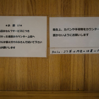 ラーメン二郎_2