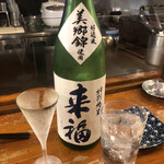 Tachikawa Sakaba Uomaru - 日本酒にシフトします