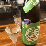 Tachikawa Sakaba Uomaru - 茨城の銘酒