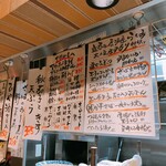 立ち飲み居酒屋ラクミ - ある日のメニュー