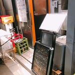 立ち飲み居酒屋ラクミ - 外観