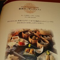 TAO-LI ～桃李～ - 