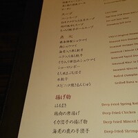 TAO-LI ～桃李～ - 