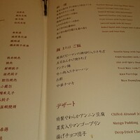 TAO-LI ～桃李～ - 