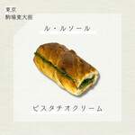 ル・ルソール - 