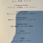 リストランティーノ ルベロ - 