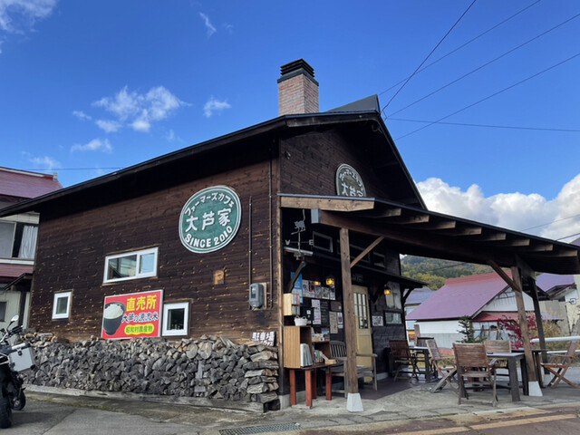 ファーマーズカフェ大芦家 - 昭和村その他（カフェ）の写真