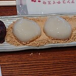 又一庵 - あべかわもっちっち  餅が本当に美味しいのです❤️