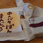 Mataichian - 