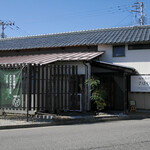 海鮮食堂 さばや - 