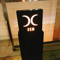 西麻布 焼肉 X - 