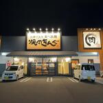 Yakiniku King - 