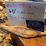 パンストック - 