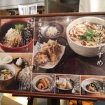 Teuchi Soba Takenouchi - 