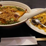 桃源 - 