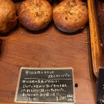 パンストック - 