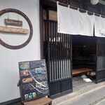 Poisson Bleu CAFE - 入口